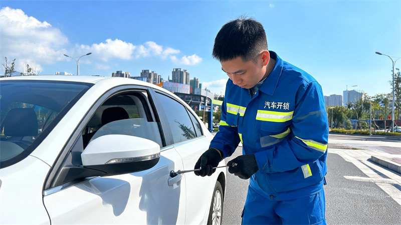 淮安 汽车开锁